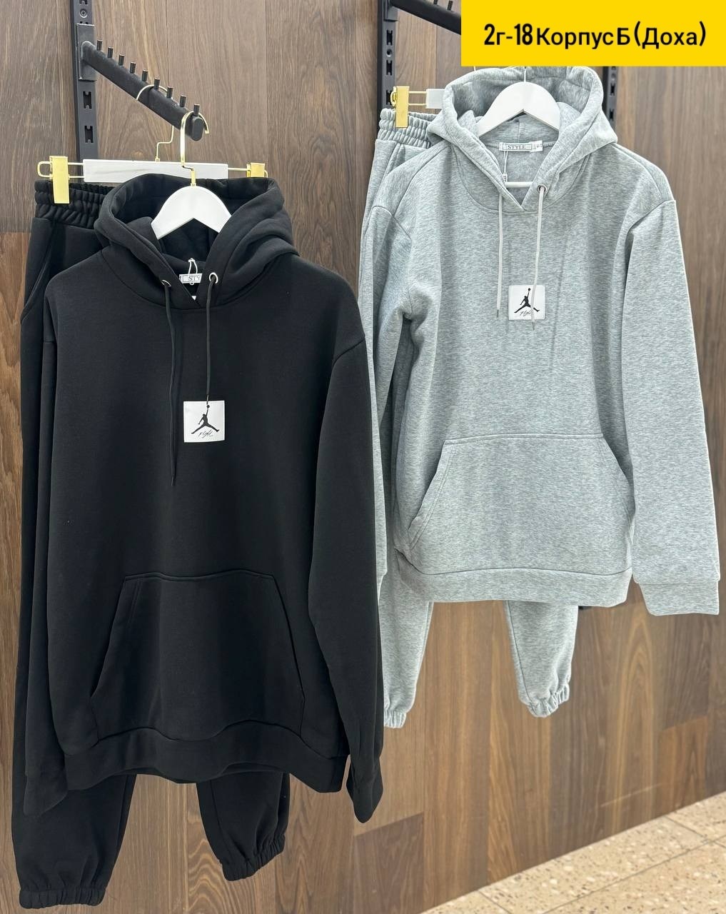 cпортивный костюм jordan,костюм джордан мужской,спортивные костюмы на флисе,jordan jumpman fleece full-zip,мужские спортивные костюмы