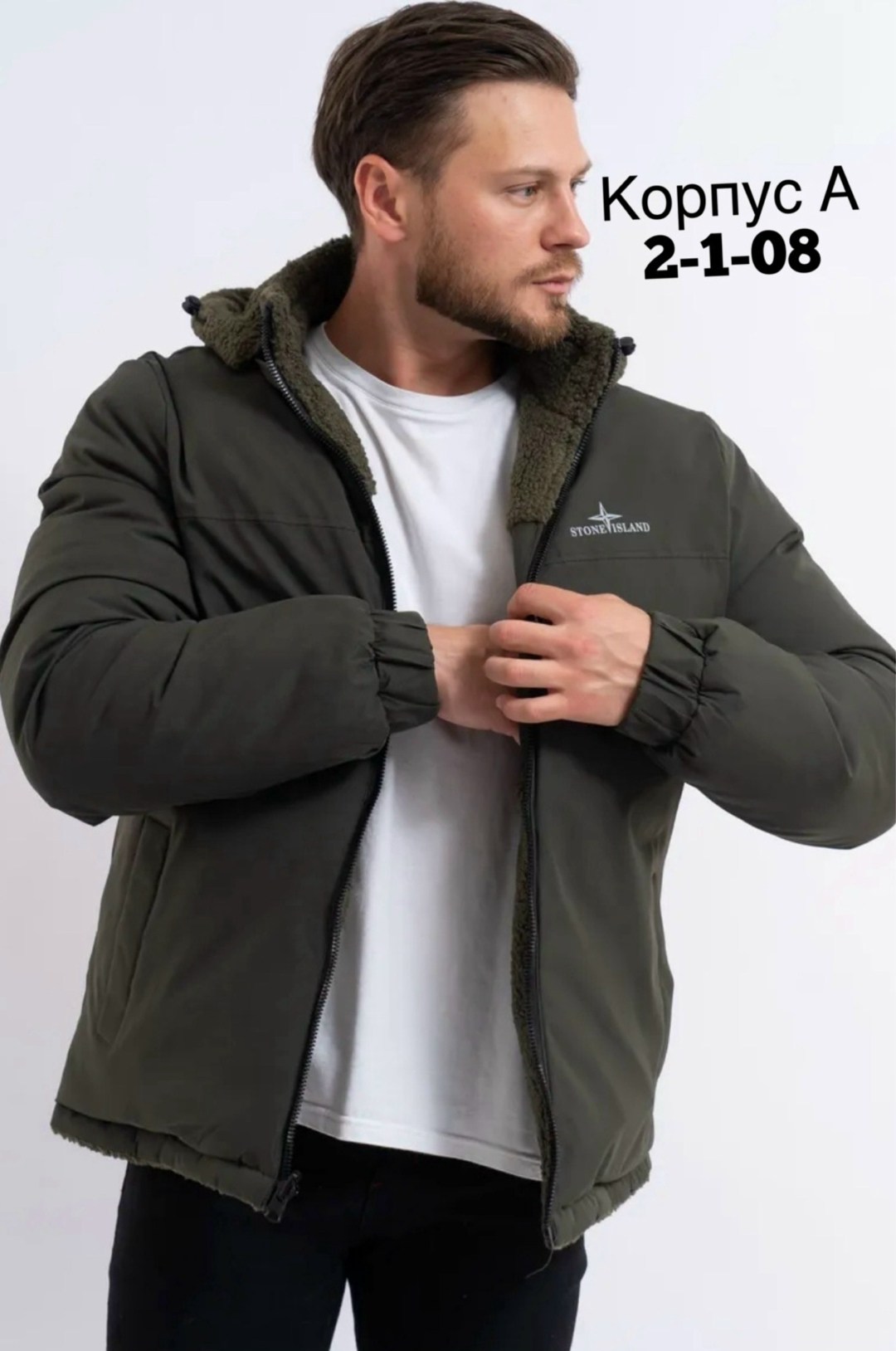 мужская зимняя куртка,демисезонная куртка мужская,куртка,куртка демисезонная,куртка мужская