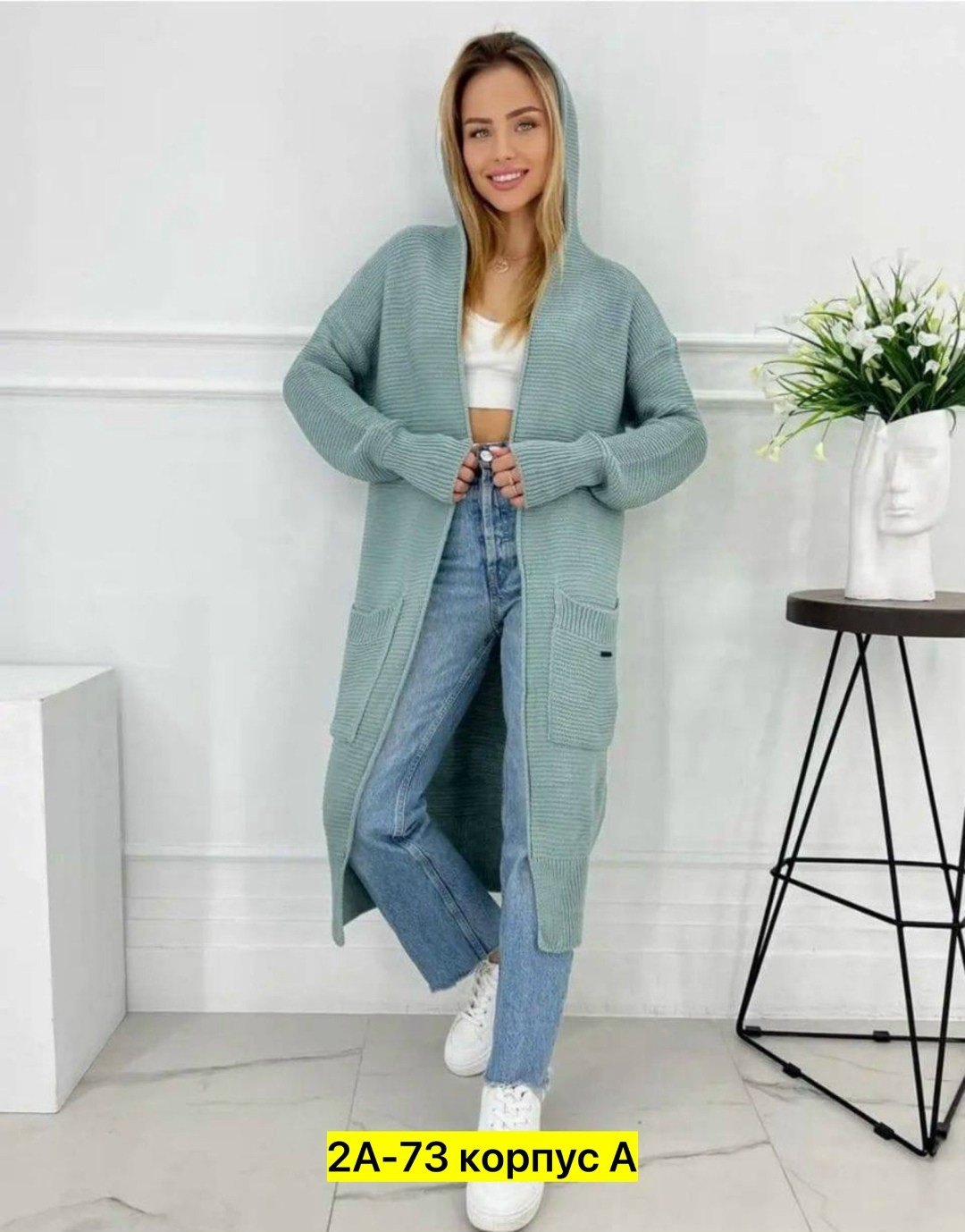 кардиган женский,кардиган,вязаные кардиганы,повседневный кардиган,кардиган длинный