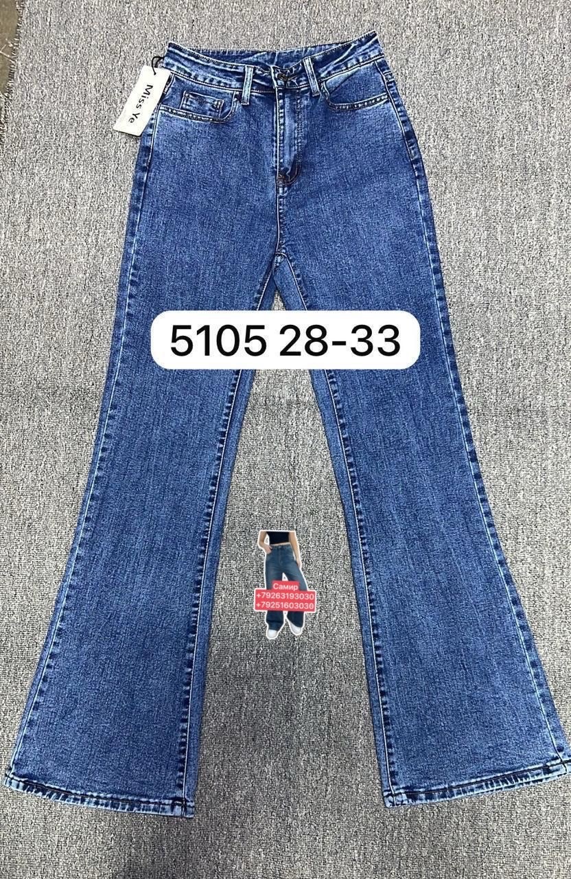 женские джинсы,джинсы,штаны джинсы,модные джинсы,джинсовые брюки