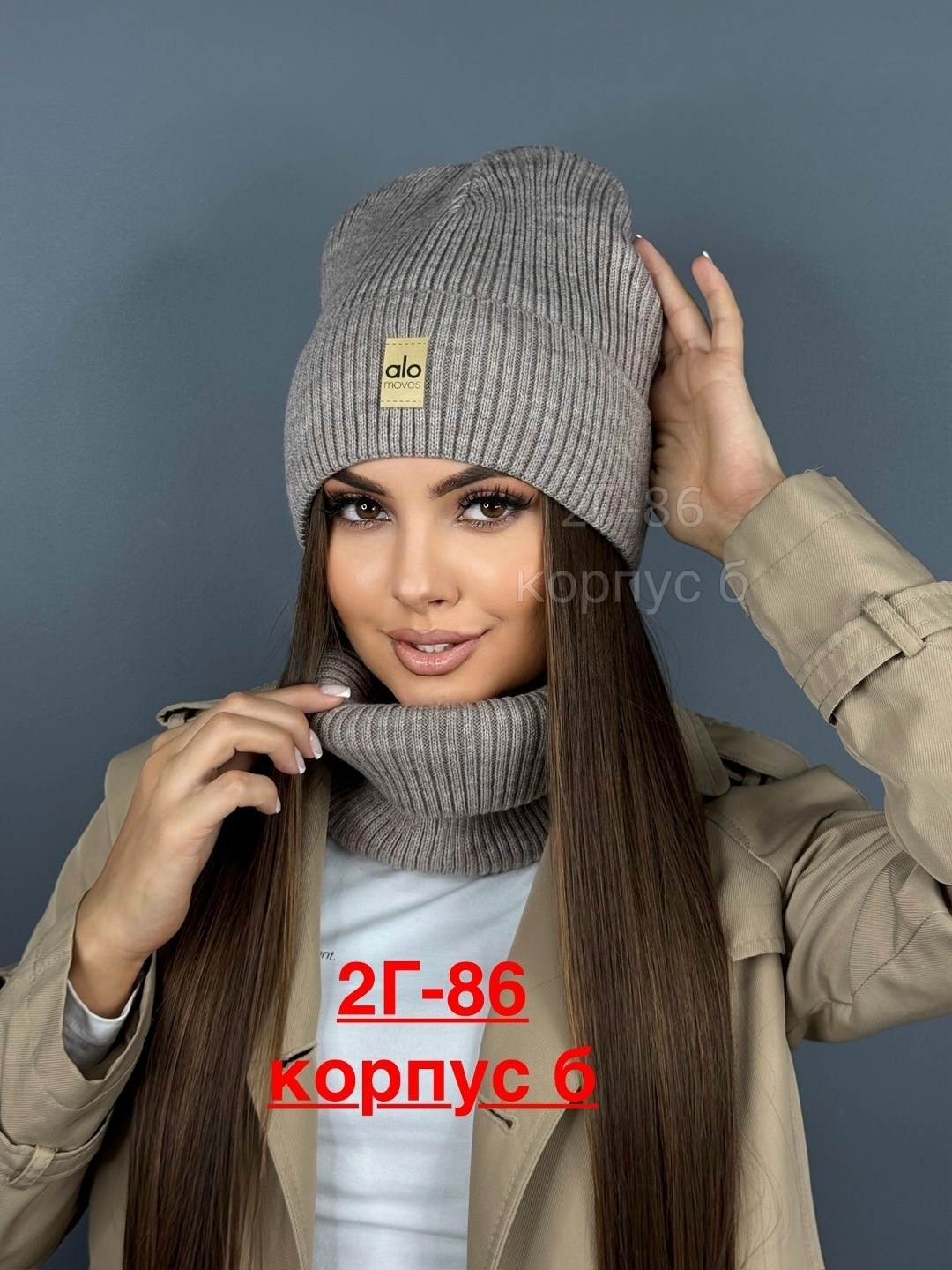 комплект шапки,комплект шапка и снуд,женская шапка,женский комплект шапка,шапка для женщин