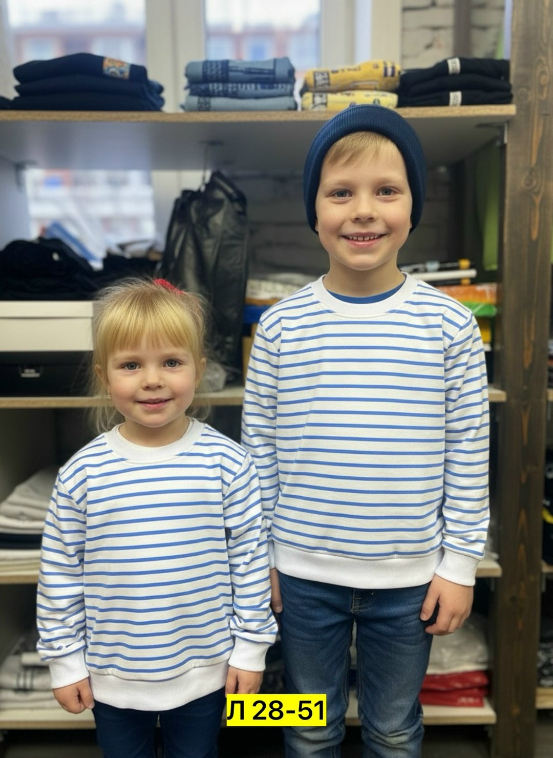 детский джемпер,детский свитшот,кофта для мальчика,джемпер детский для мальчика,свитшот для мальчика с полосками