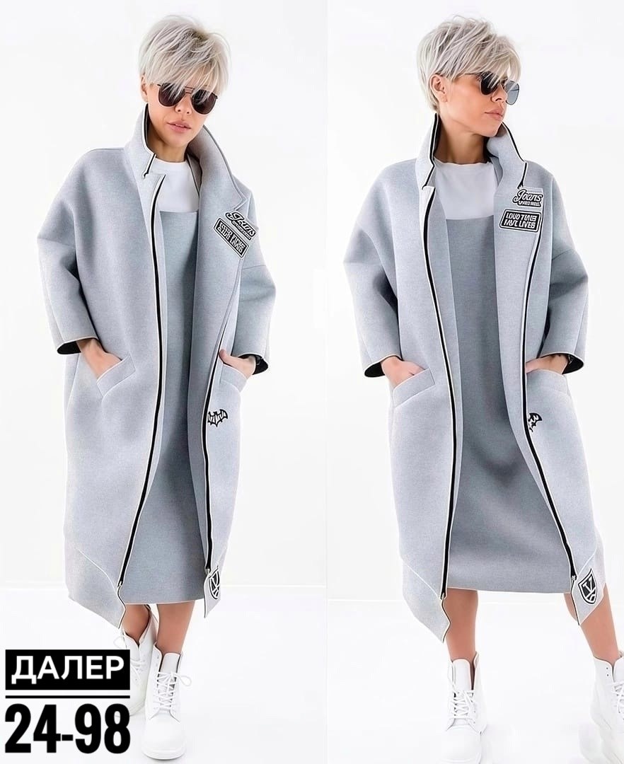 пальто трикотаж,пальто модное,спортивное пальто женское,кардиган пальто,стильное пальто