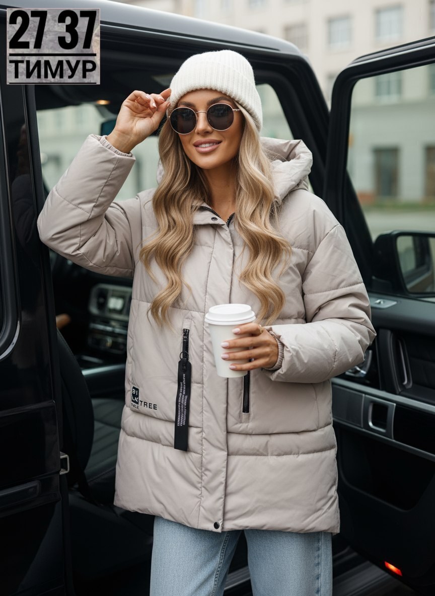 куртка женская,зимние женские куртки,куртка женская бежевая,куртка,модная куртка