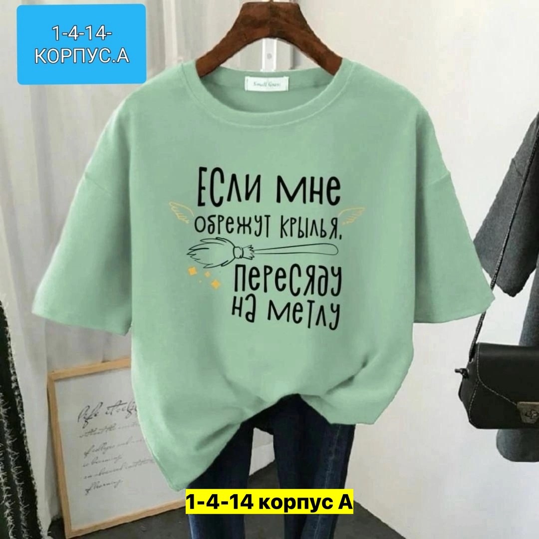 футболка женская,женская повседневная футболка,женская футболка базовая,футболка майка,летние футболки