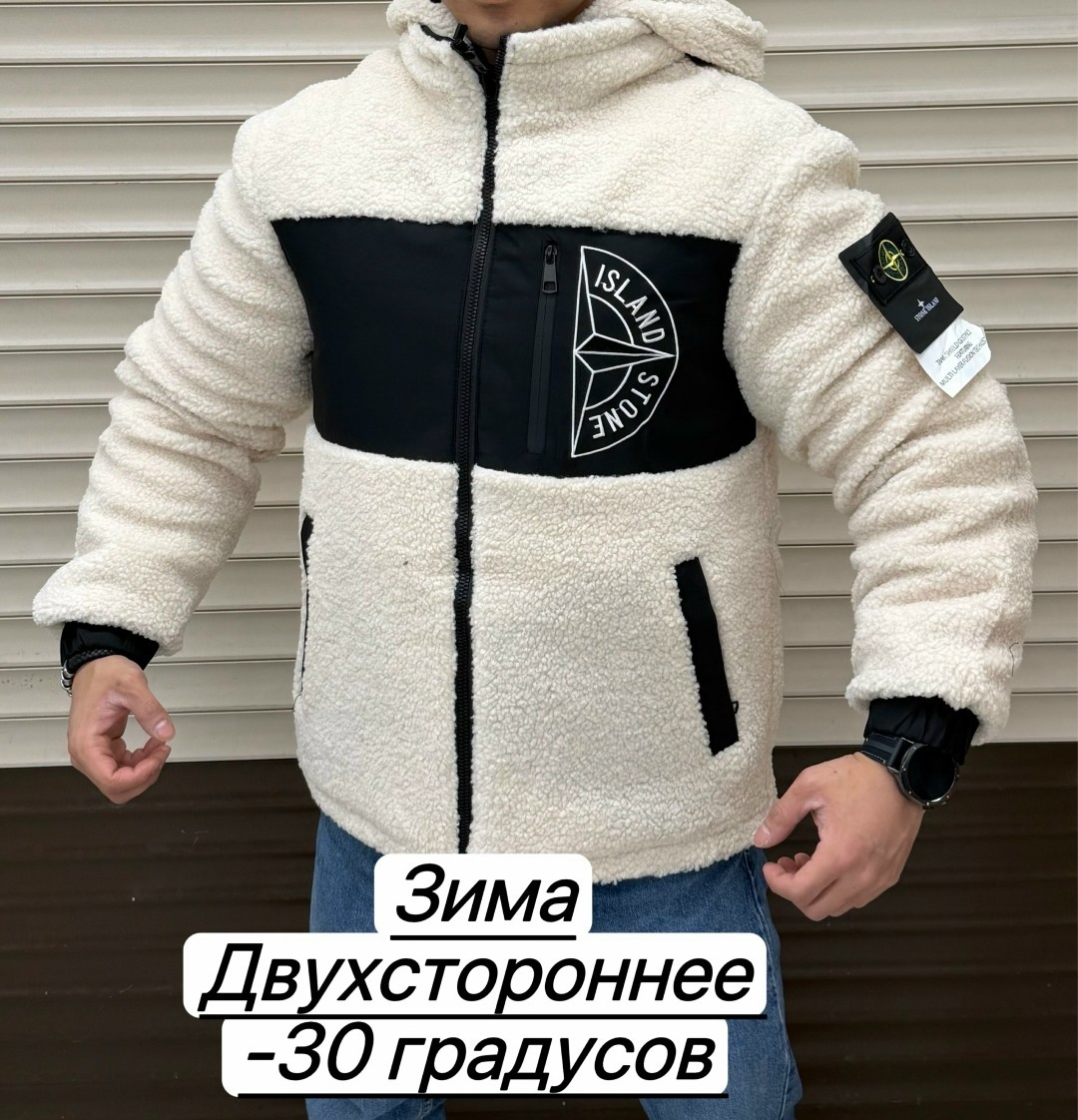 куртка демисезонная мужская,куртка,мужская куртка зима,куртка демисезонная,куртка зимняя мужская