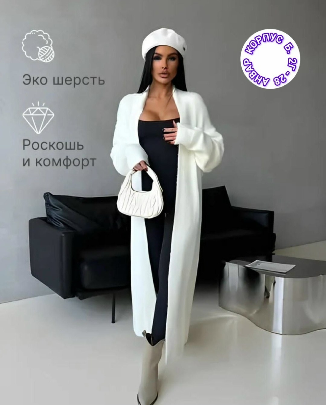 кардиган женские удлиненный,кардиган женский длинный,длинный кардиган,вязаные кардиганы,кардиган