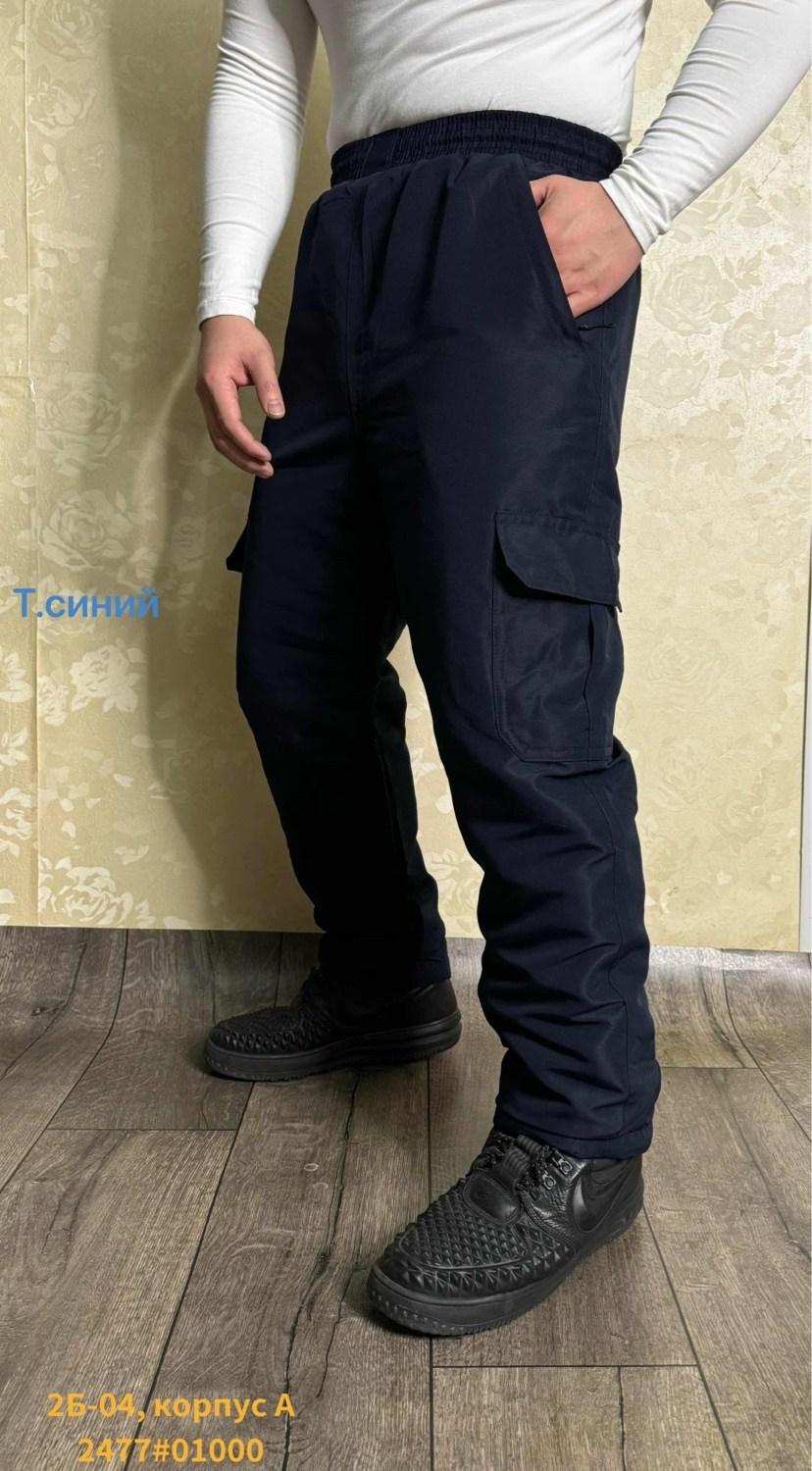 штаны прямые зимние,nike lunar force 1 duckboot black,кроссовки nike lunar force 1 duckboot,мужские штаны,штаны синие