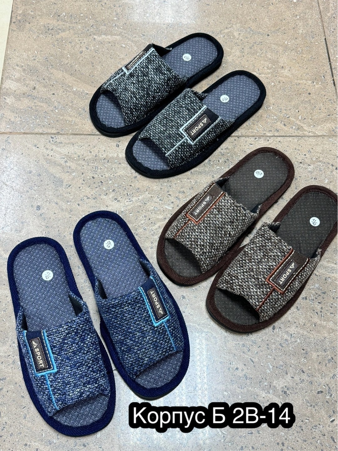 домашние мужские тапочки,тапочки мужские,домашние тапочки,закрытые домашние тапочки,тапочка домашний мужской