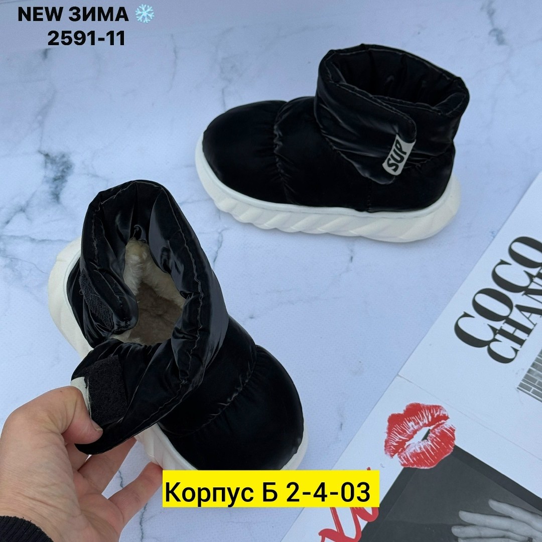 ,дутики женские,дутики ,дутики женские зимние,дутики короткие