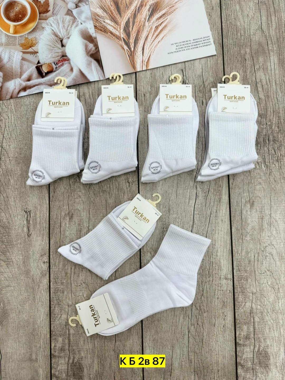 носки женские turkan,носки turkan женские 10 пар,носки туркан производитель,носки turkan,носки туркан женские