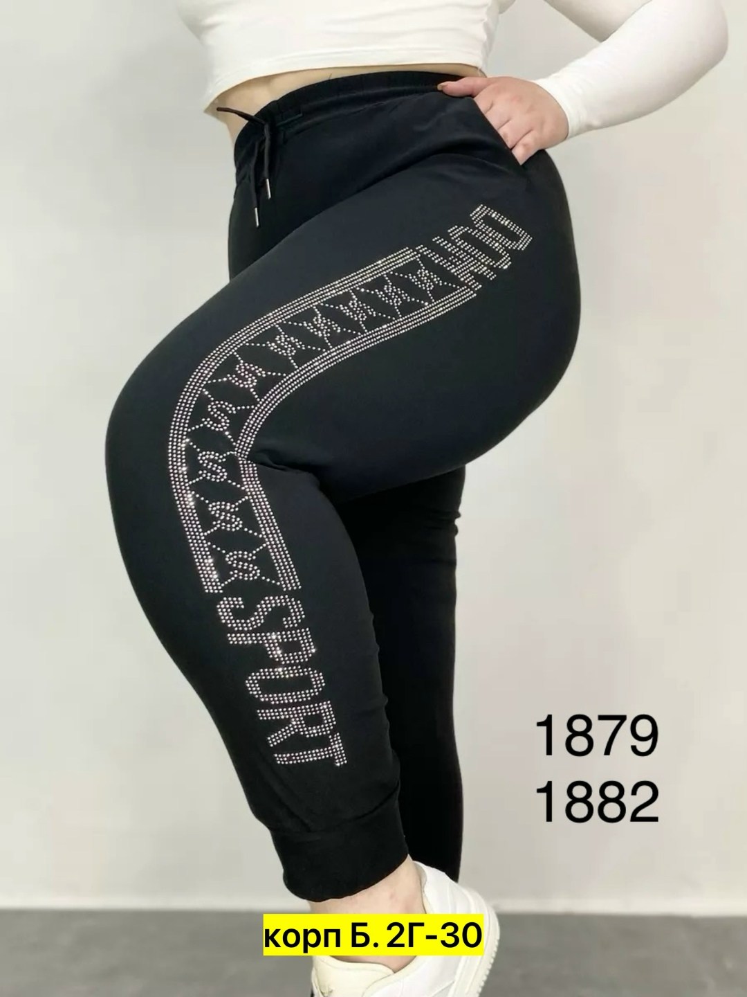 спортивные женские брюки,брюки со стразами,спортивные штаны со стразами,брюки спортивные,брюки со стразами на резинке
