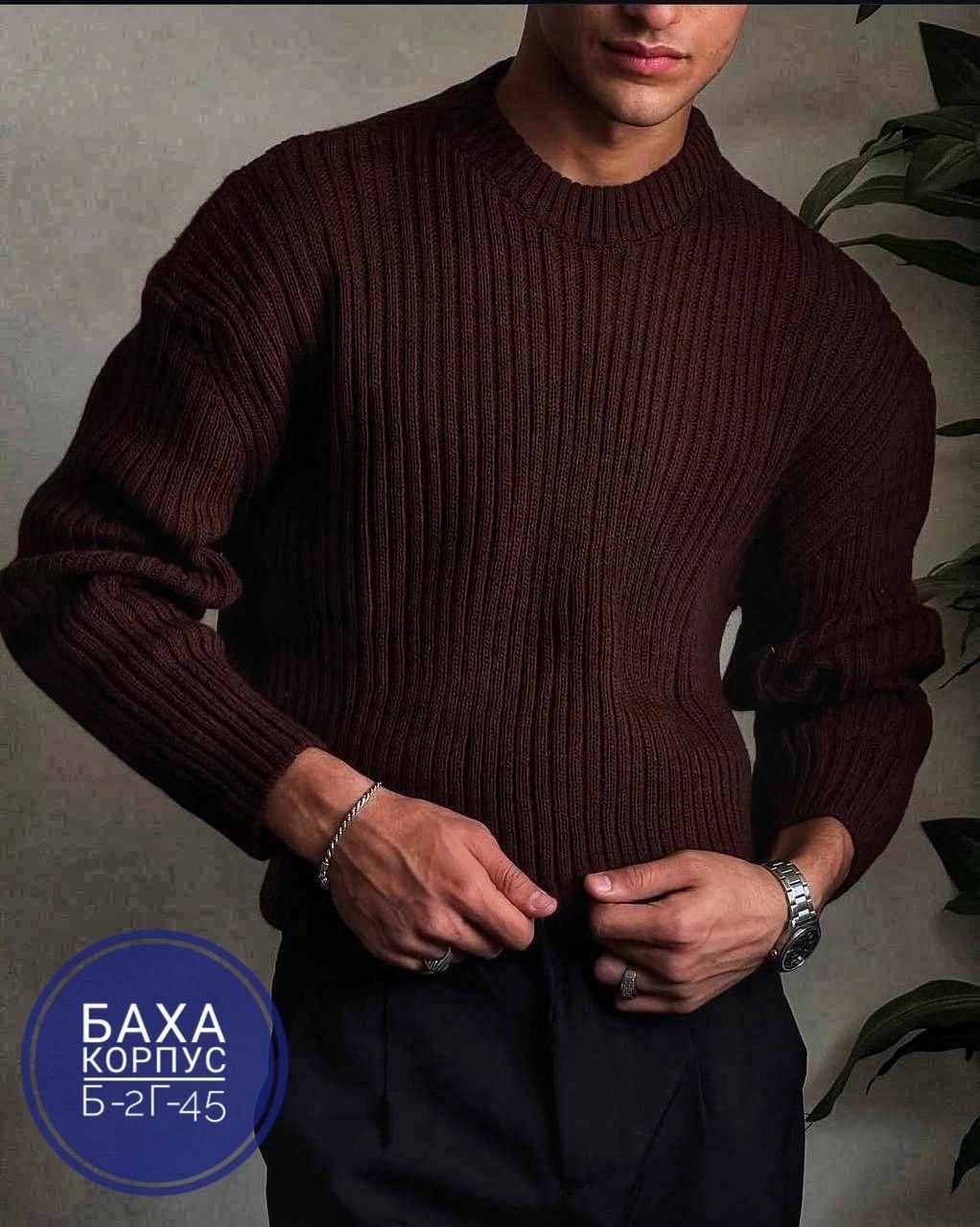 трикотажный свитер,мужские свитера,свитер пуловер,мужская кофта,мужской вязаный свитер
