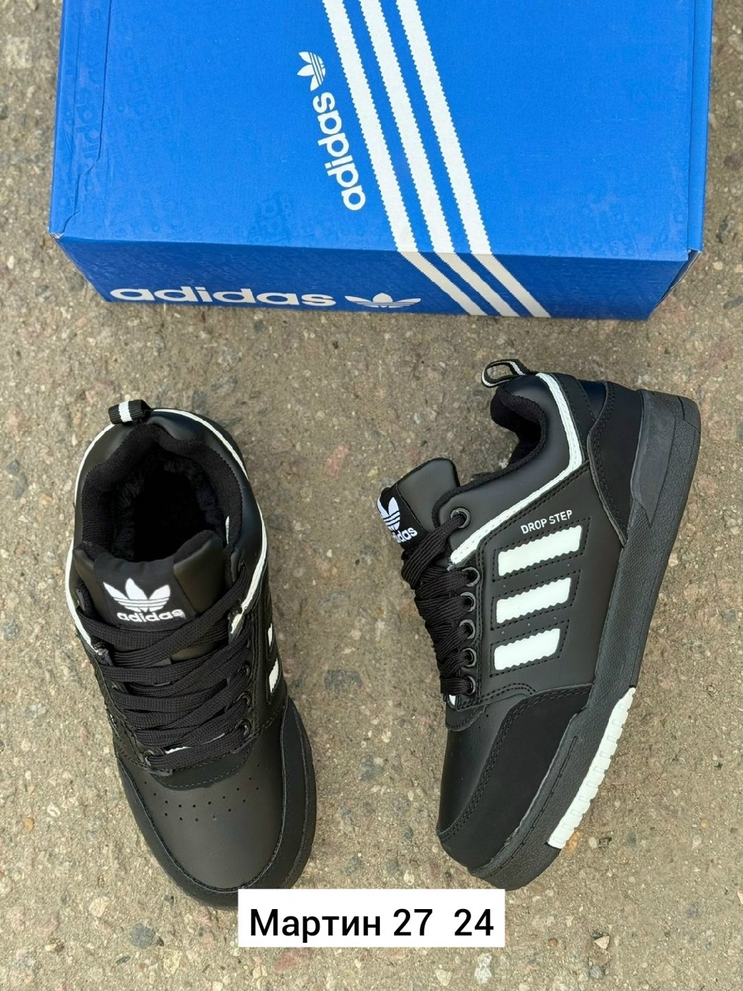,зимние кроссовки adidas,adidas мужские кроссовки,кроссовки adidas,мужские кроссовки