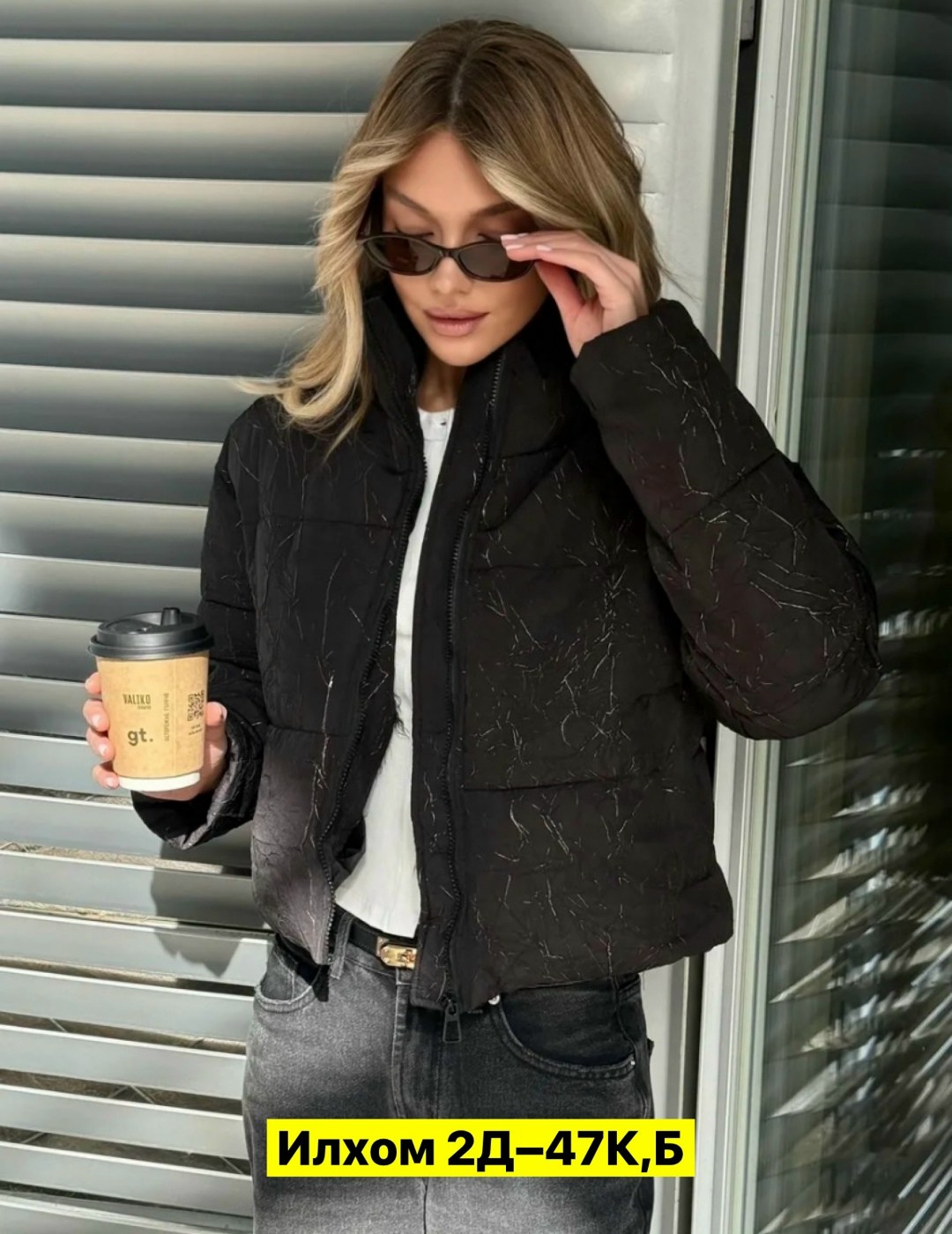 куртка женская,демисезонная куртка,куртка,куртка женская демисезонная,стильная куртка