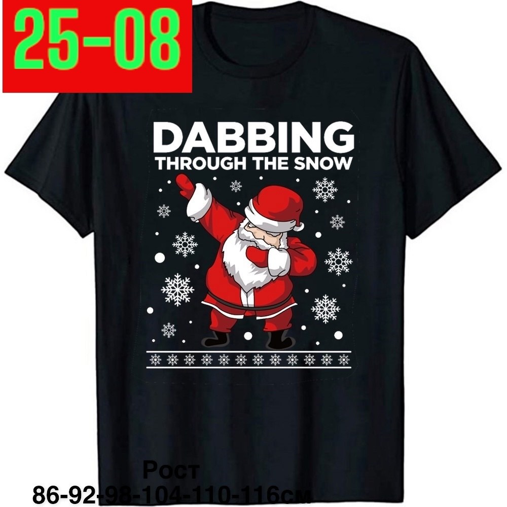 детские новогодние футболки,детская футболка,футболка новогодняя детская,футболка для детей,новогодние футболки