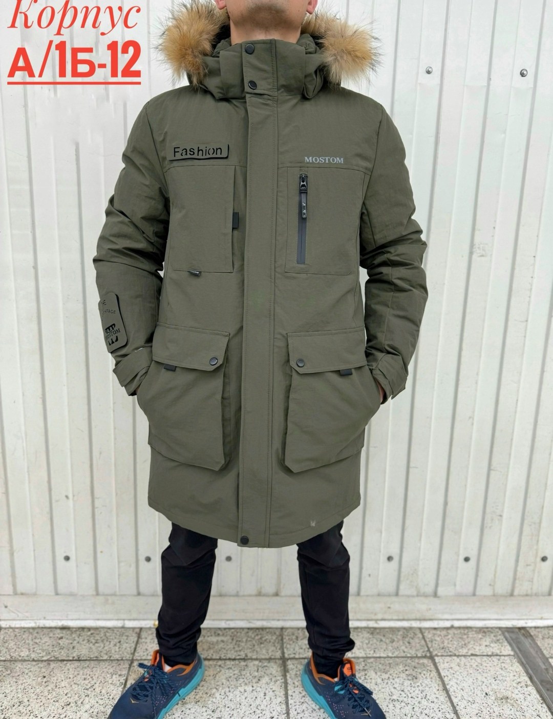 куртка зимняя мужская,зимняя ,куртки зимние,куртка парка мужская,куртка зима
