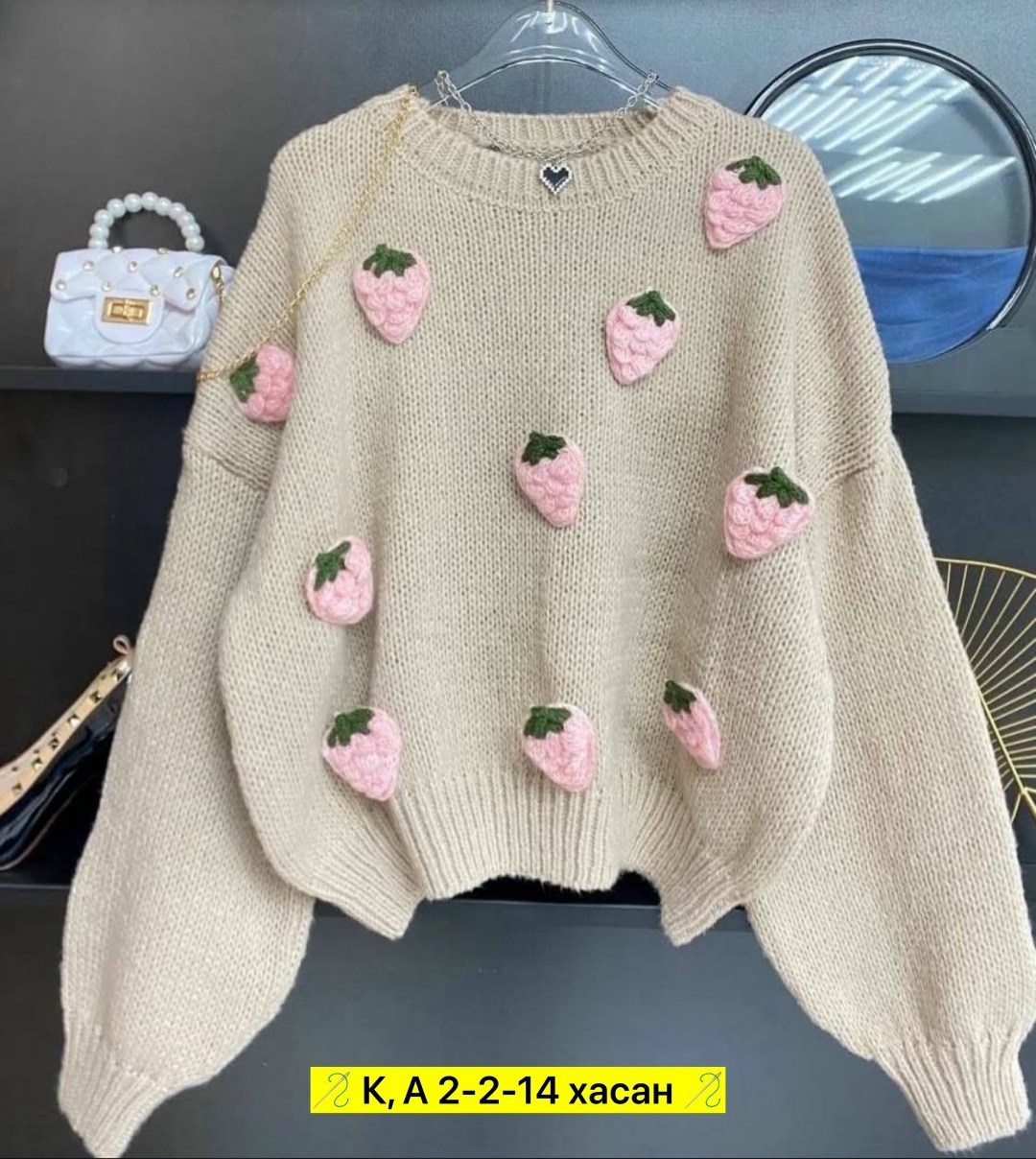 стильная кофта,свитер вязаный,модные свитера,свитер кофта,свитер женский кофта