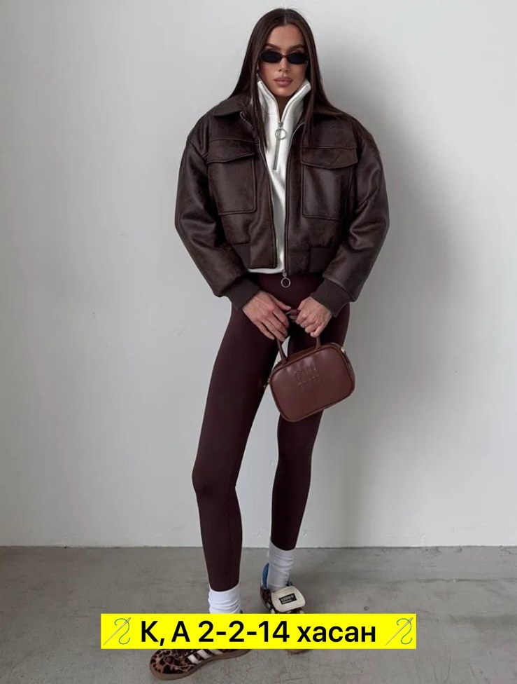 куртка коричневая,куртка,куртка бомбер женская,куртка бомбер,кожаная куртка