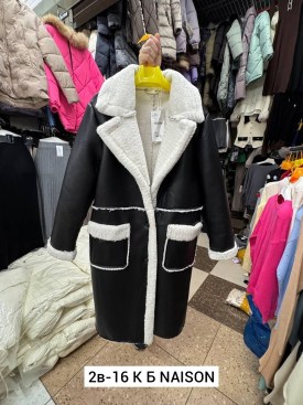 Верхняя одежда