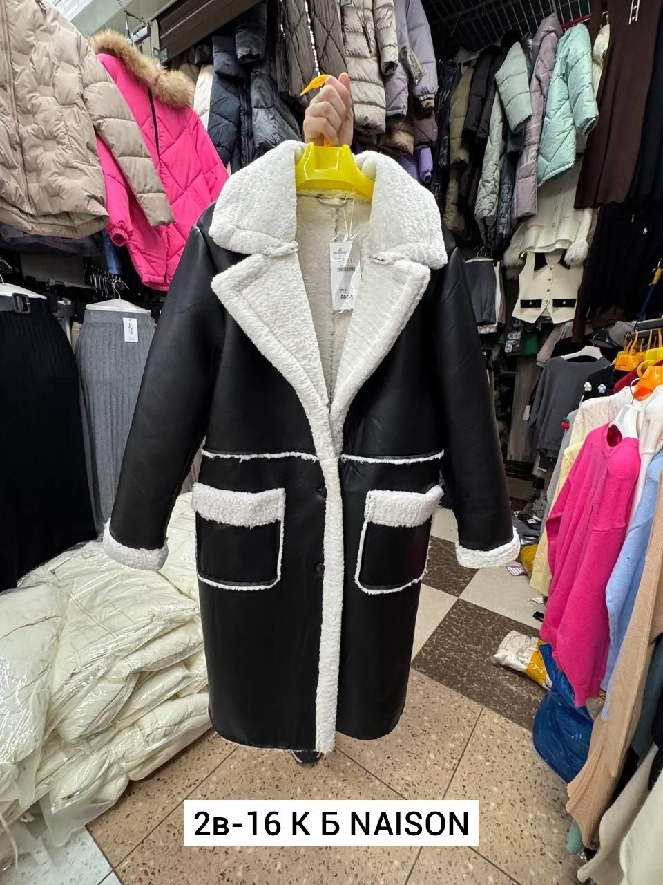 дубленка женская,зимняя дубленка,дубленка женская зимняя,дубленка женская зимняя длинная,пальто дубленка