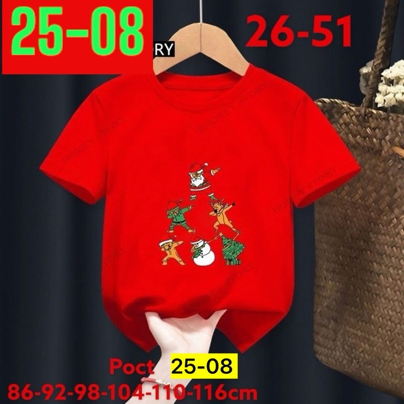 детская футболка,футболка новогодняя детская,детская белая футболка,детский одежда футболка,летняя одежда для девочек