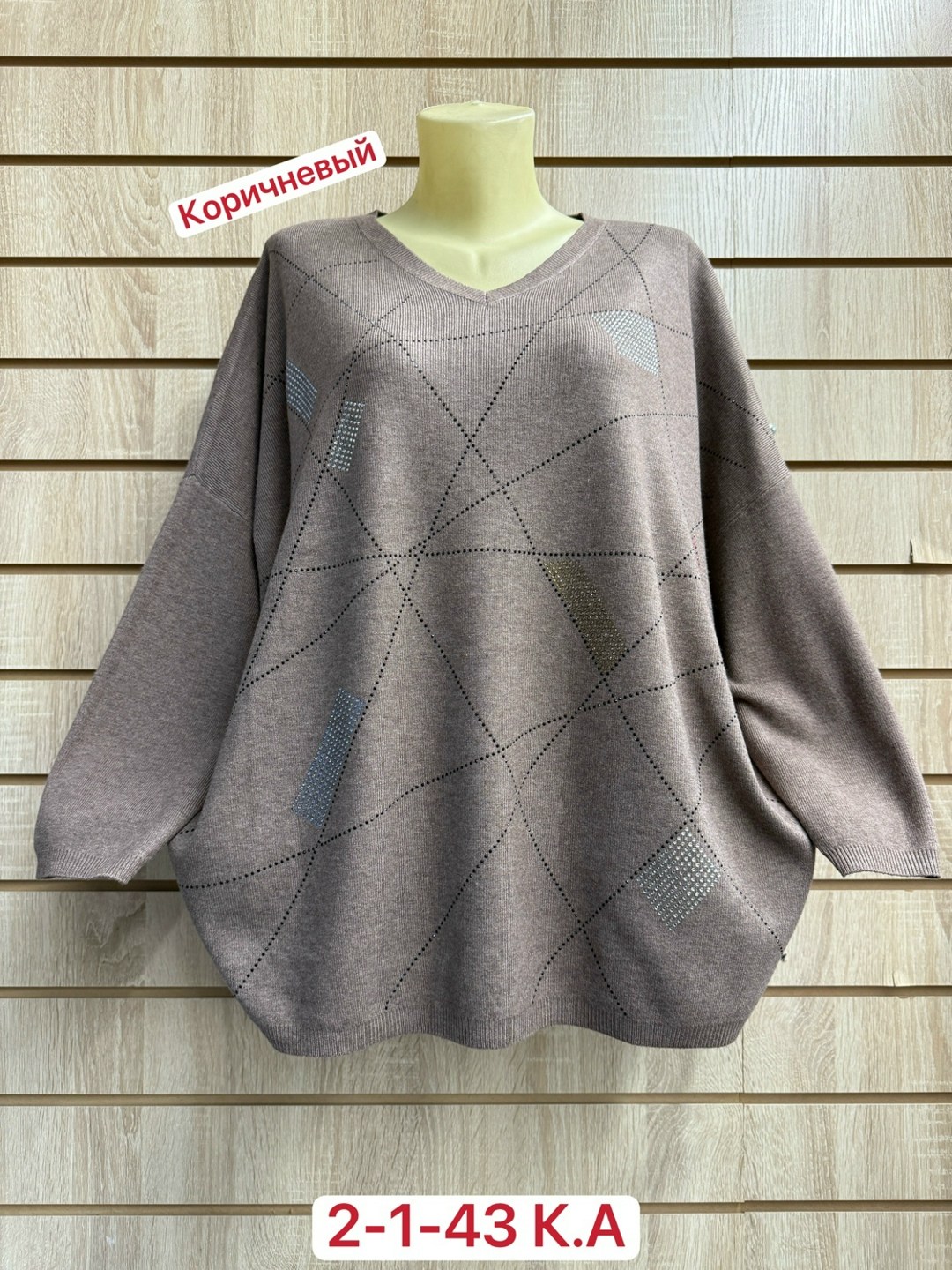 кофта женская,кофта женская джемпер,кофта женская свитер,кофта туника,женские свитера