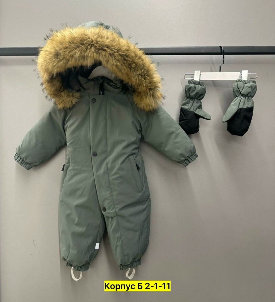комбинезон детский зимний,комбинезон зимний,детские комбинезоны,комбинезон зимний для мальчика,комбинезоны детские зимние