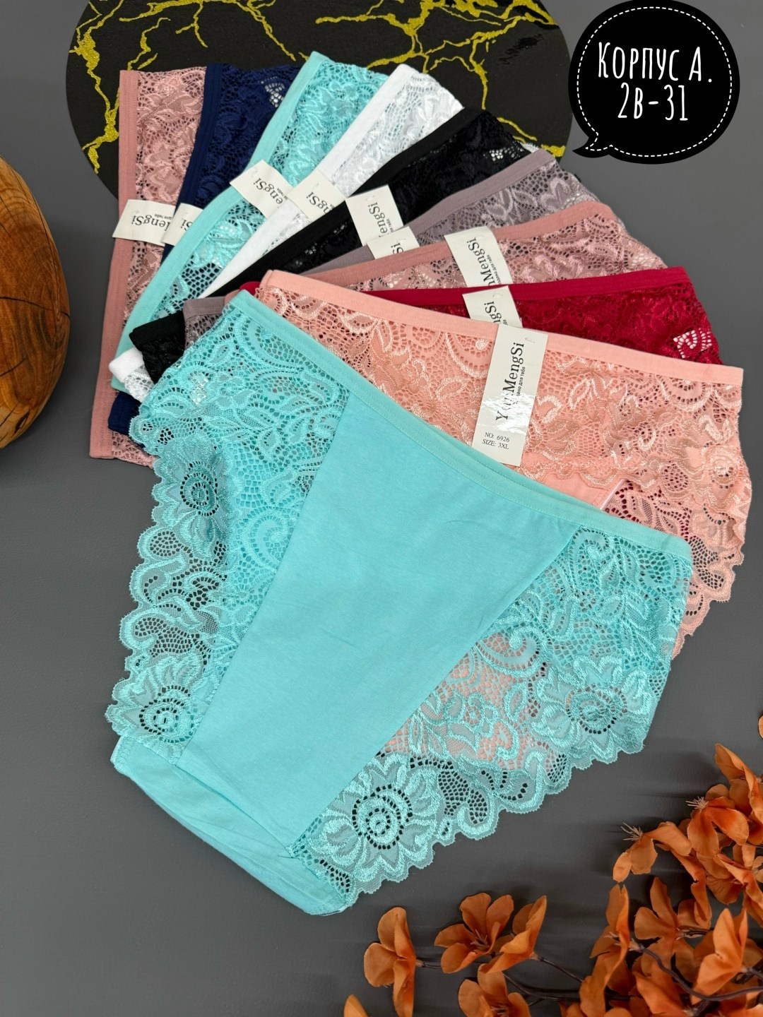 трусы женские 5 шт,трусики женские,трусы женски,трусы женские хлопок,женская трусы