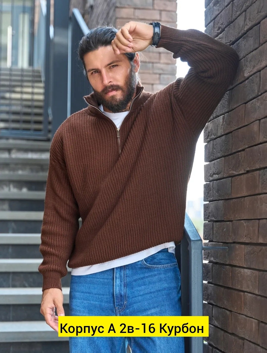 свитера мужская,свитер с воротником,кофта свитер,вязаные мужские свитера,свитер
