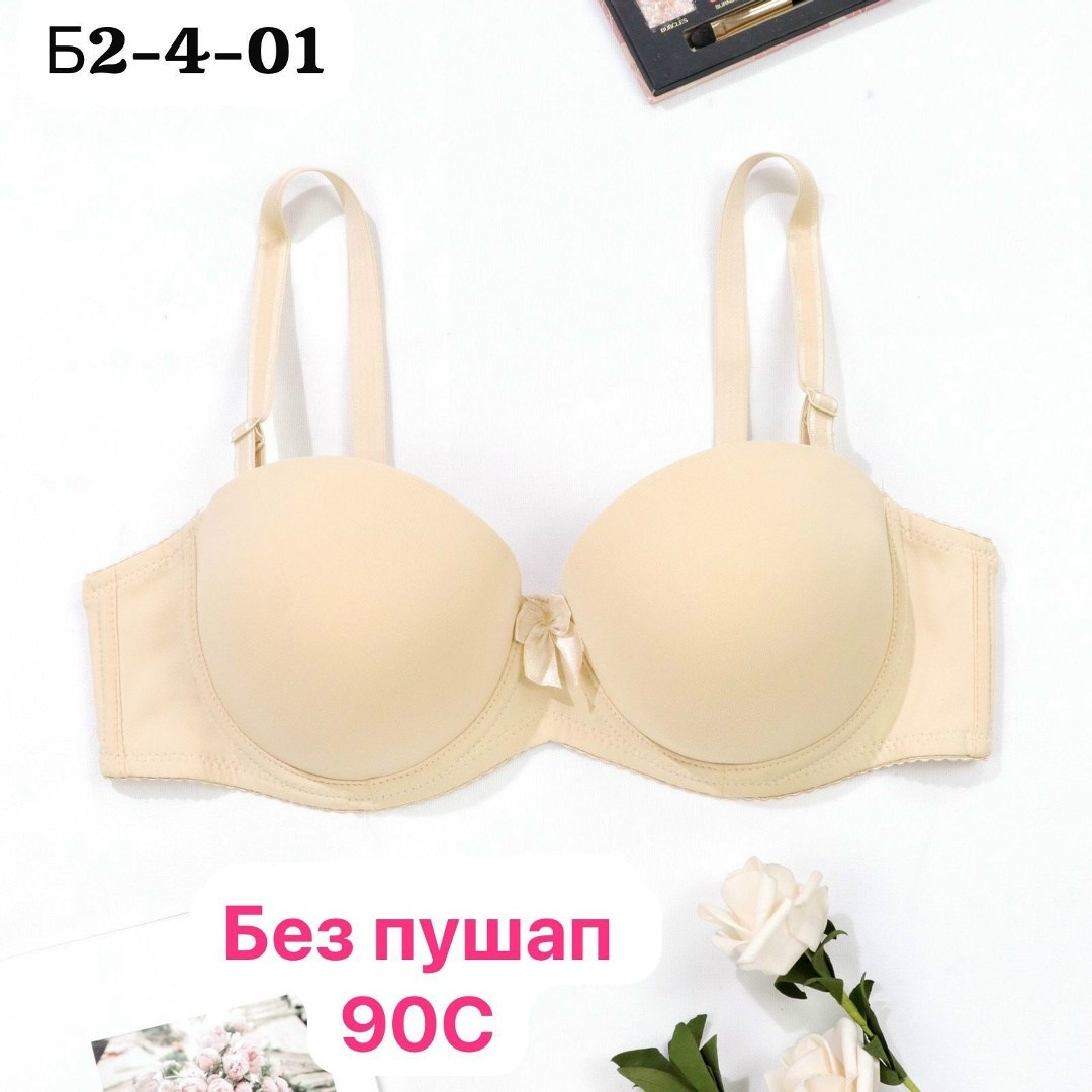 нижнее белье бюстгальтер,бюстгальтер женское нижнее белье,бюстгальтер пуш ап,женская нижнее белье,бюстгальтер женские