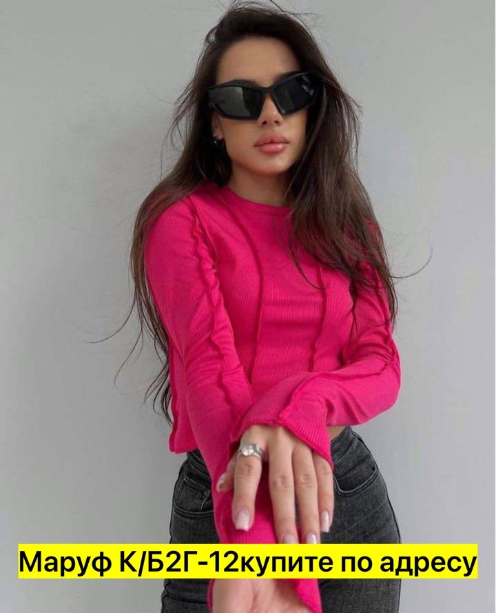 кофты женские 2025,кофта с длинный рукавом,кофта женская,толстовки кофта,модные кофты женские 2025