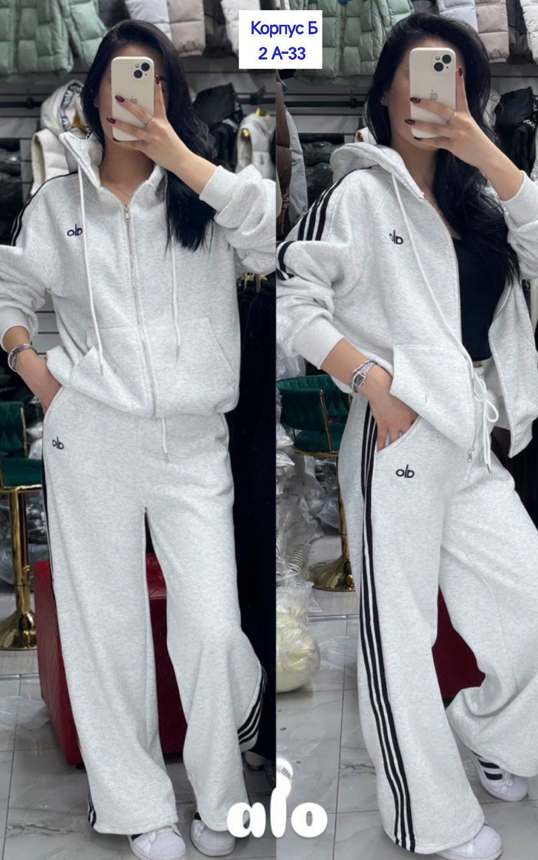 спортивные костюмы женские,спортивные костюм,стильные костюмы,костюмы комплекты,повседневный костюм