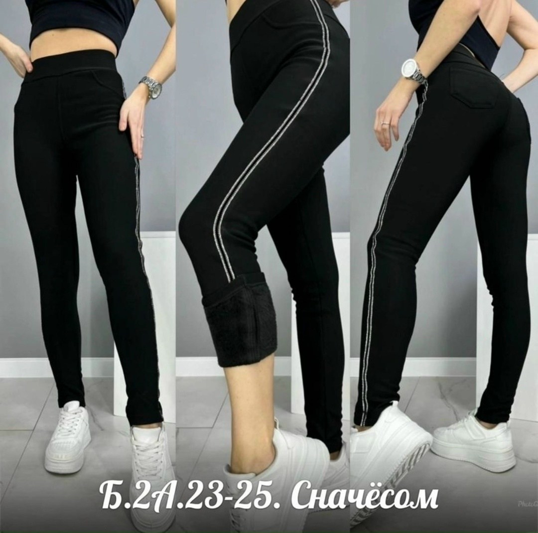 лосины женские,женские брюки легинсы,лосины женские леггинсы,лосины леггинсы с начесом,легинсы женские