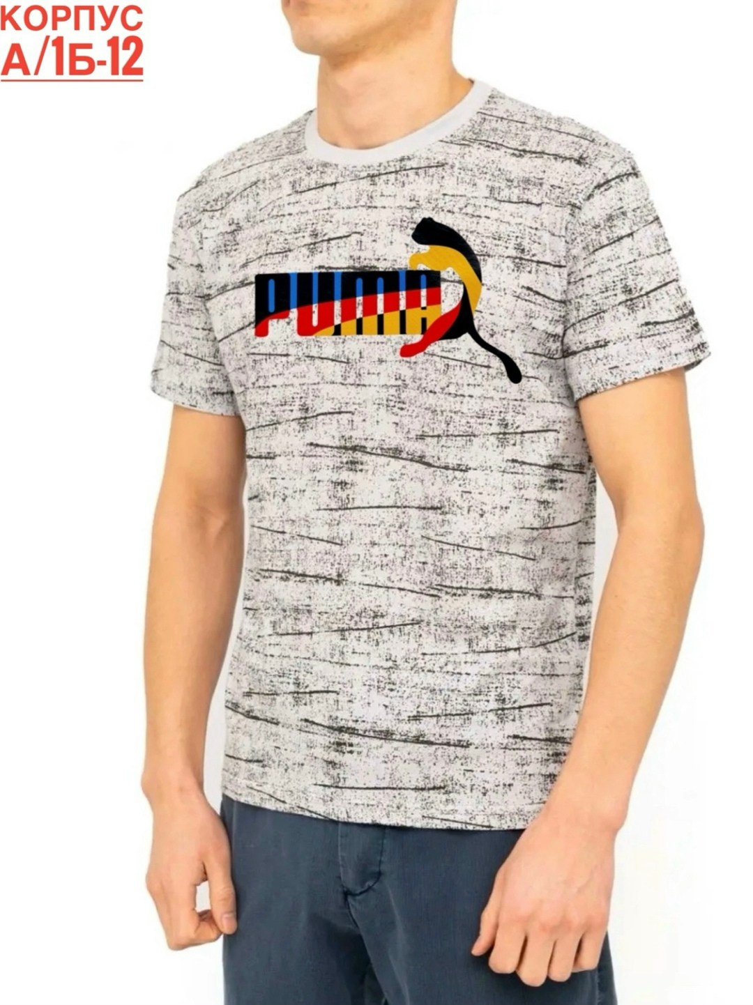 футболка мужская,футболка большого размера мужская,футболки для мужчин,футболка поло мужская,футболкаpuma мужская серая