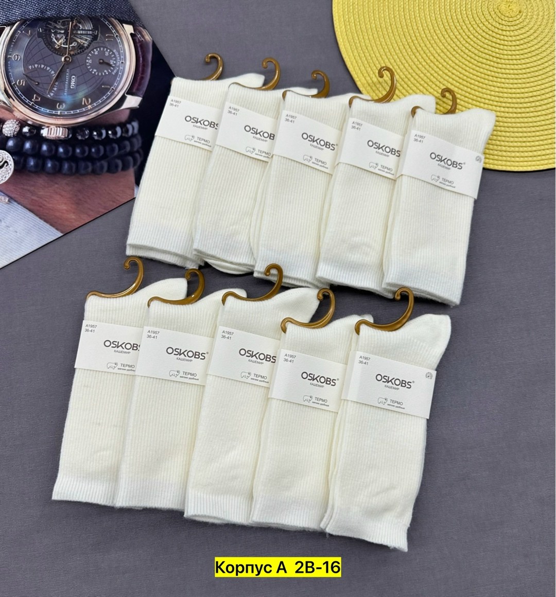 носки женские 10 пар,женские носки,женские носки набор,носки всем,носки оптом