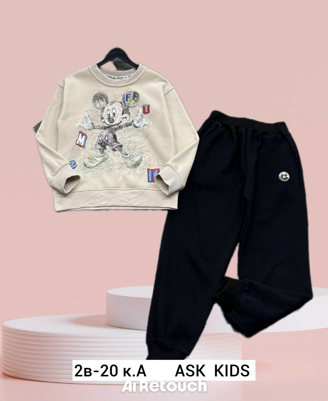 костюмы двойки,комплект костюм,детская кофта,костюм тёплый,костюмы детские