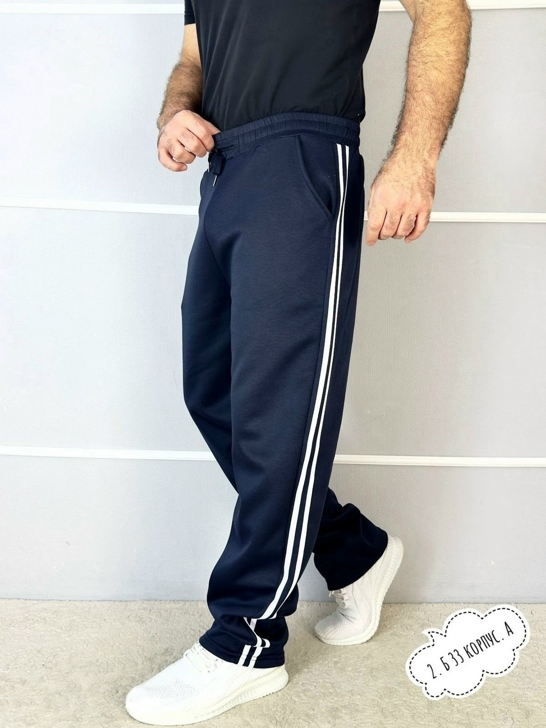 спортивные брюки,спортивные штаны,мужские спортивные брюки,мужские спортивные штаны,штаны брюки спортивные