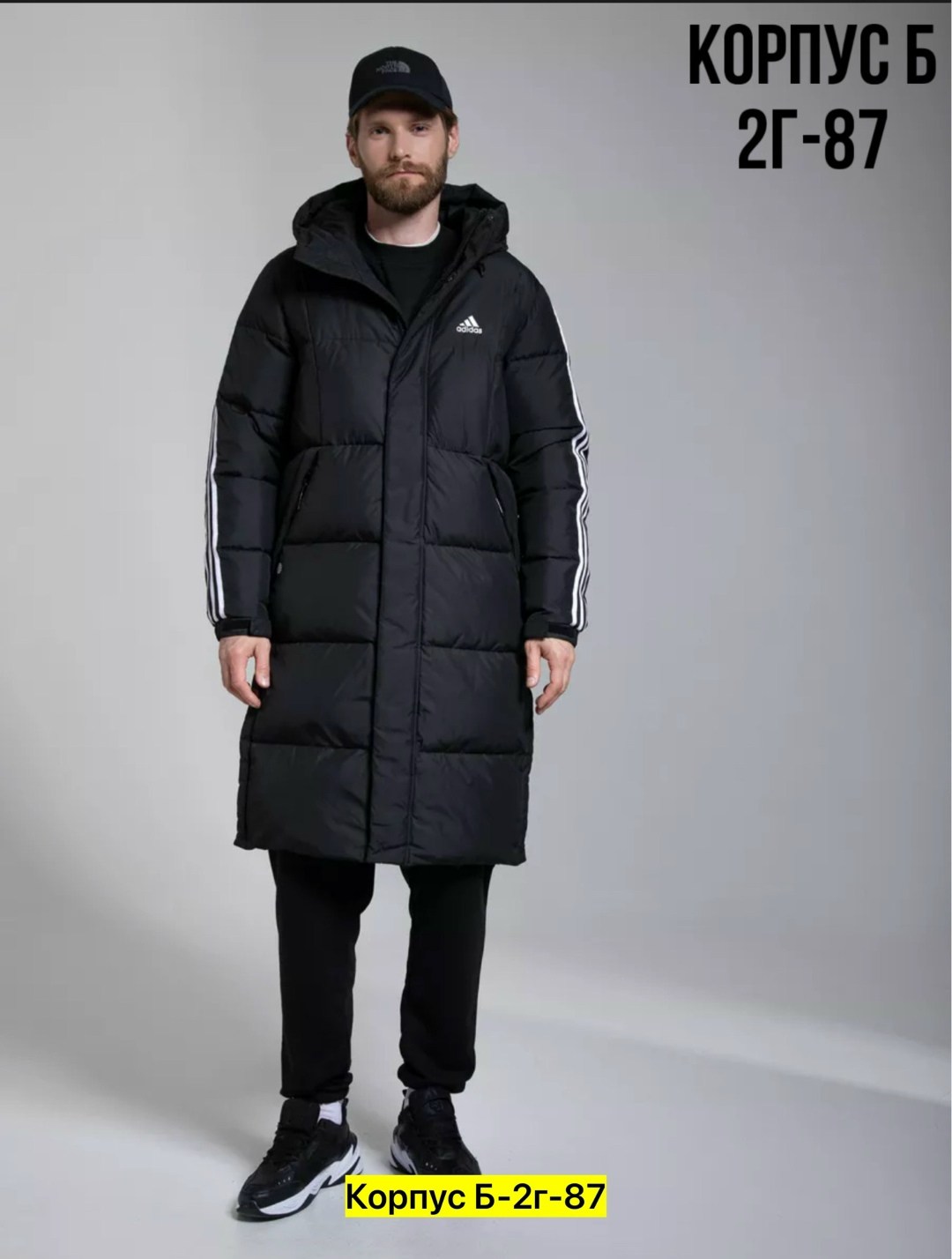 пуховик зимний длинный adidas,зимняя куртка adidas мужская цветная,зимняя куртка адидас мужская удлиненная,мужские пуховики adidas,пуховик адидас мужской черный 2025