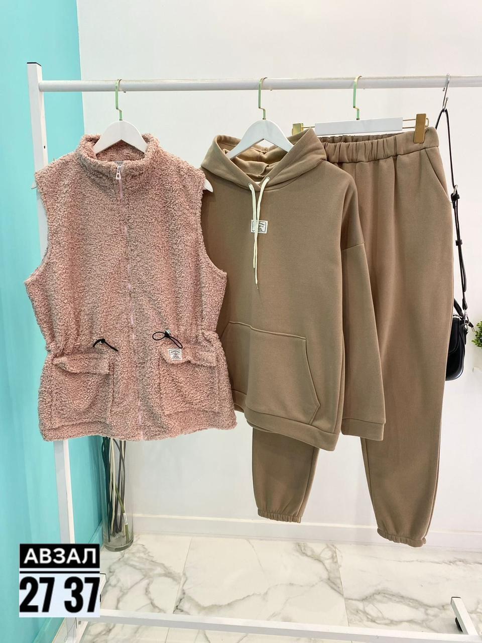 cпортивный костюм женский на флисе,теплый спортивный костюм тройка,cпортивный костюм женский теплый,костюм женский тройка,женские костюмы спортивные