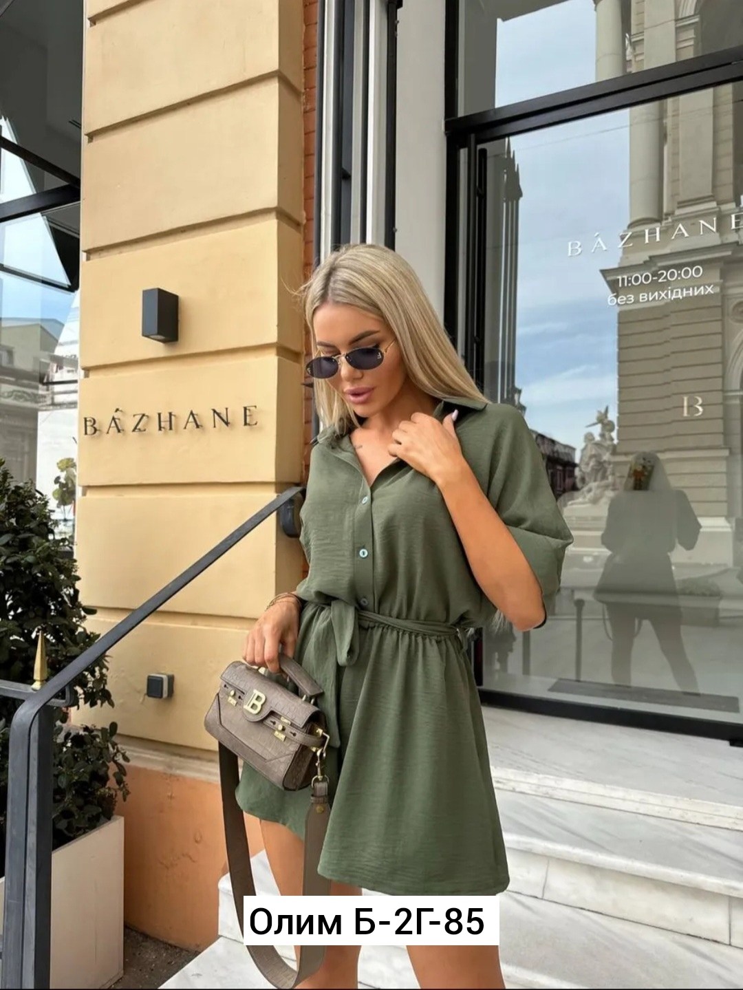 костюм повседневный, ,костюмы женские,