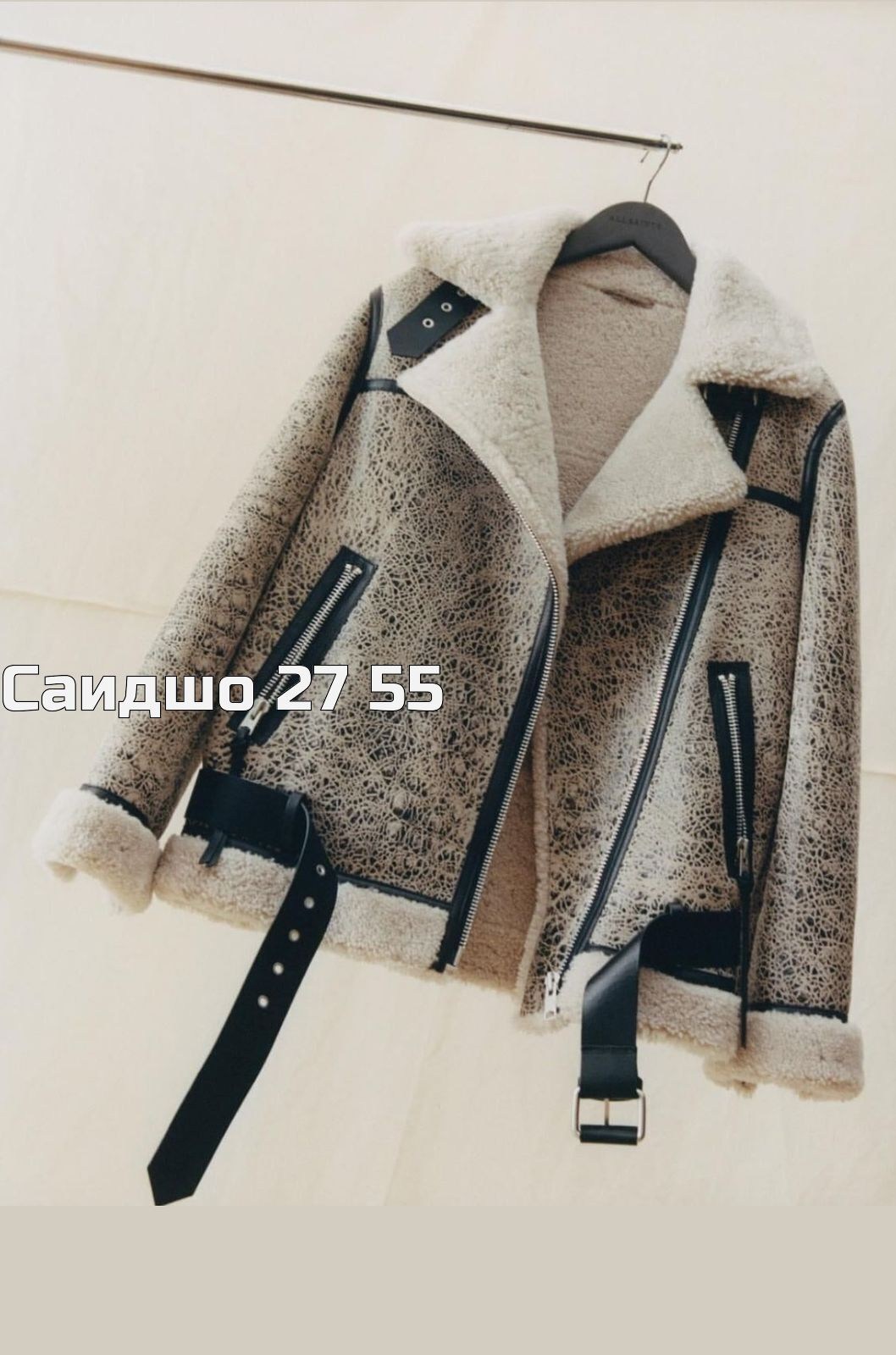 кожаные куртки,дубленка женская,дубленка авиатор женская,дубленка авиатор,куртка дубленка женская