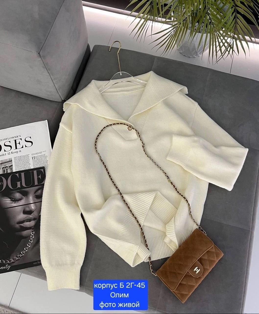 ,вещей,материал кашемир,стильные оттенки