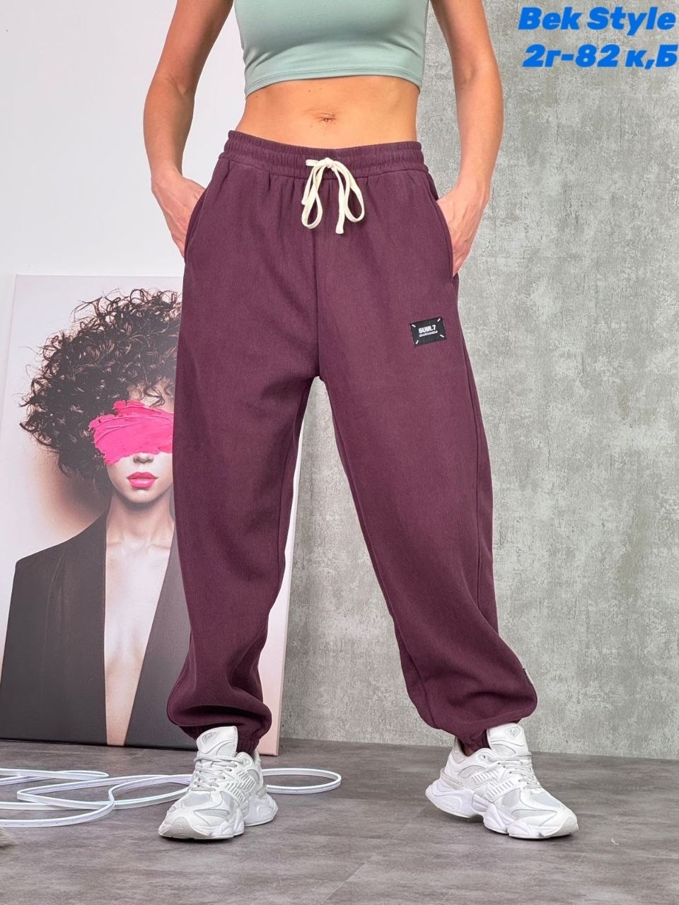 брюки спортивные,cпортивные штаны женские,спортивные штаны,брюки спортивные женская,штаны брюки спортивные