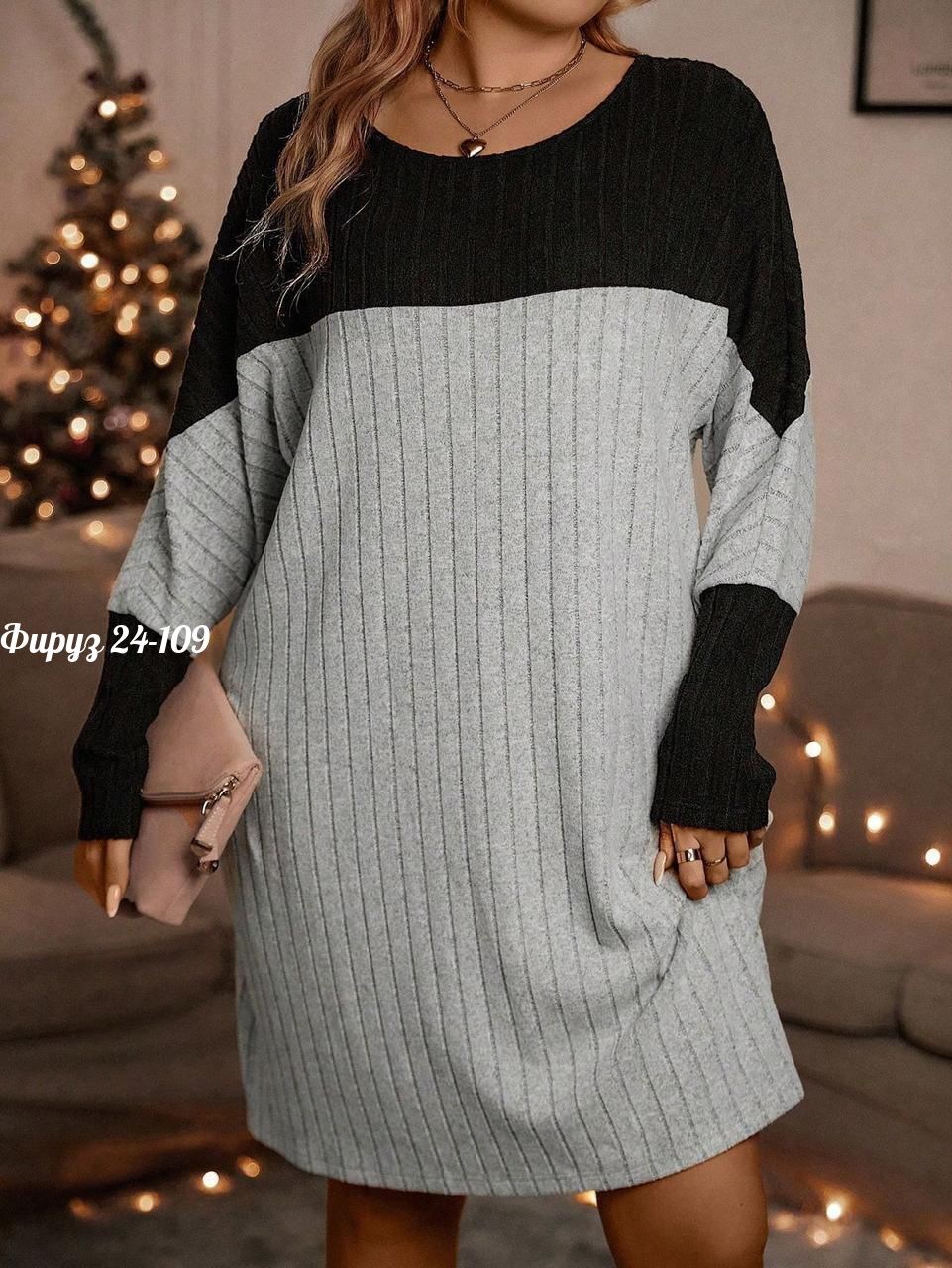 платье туника,платье женская,вязаное платье женское,туника платье больших размеров,платье больших размеров с рукавами