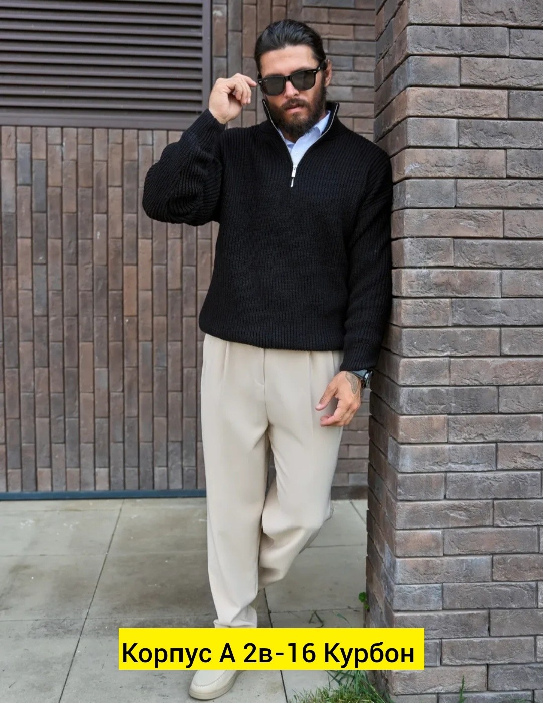 свитера мужская,свитер с воротником,кофта свитер,вязаные мужские свитера,свитер