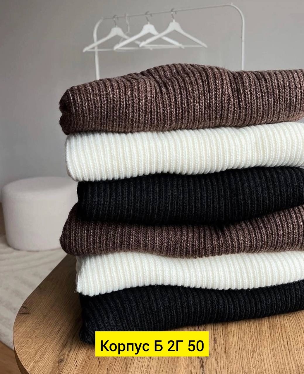 женская кофта,свитер,свитер джемпер,модные свитера,свитера женские