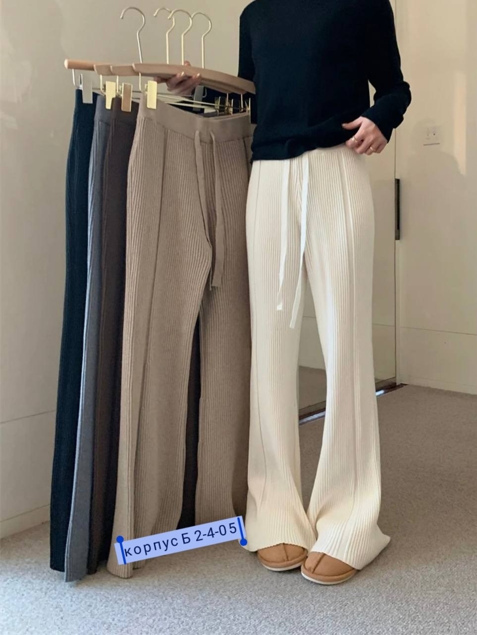 трикотажные брюки,брюки кашемировые,широкие брюки,женские трикотажные брюки bgteever,брюки комплект