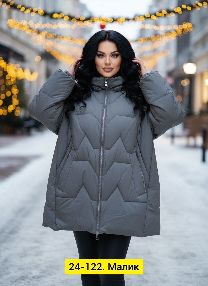 женская куртка,удлиненная куртка,зимние куртки женские,куртка женская больших размеров демисезонная,демисезонная куртка