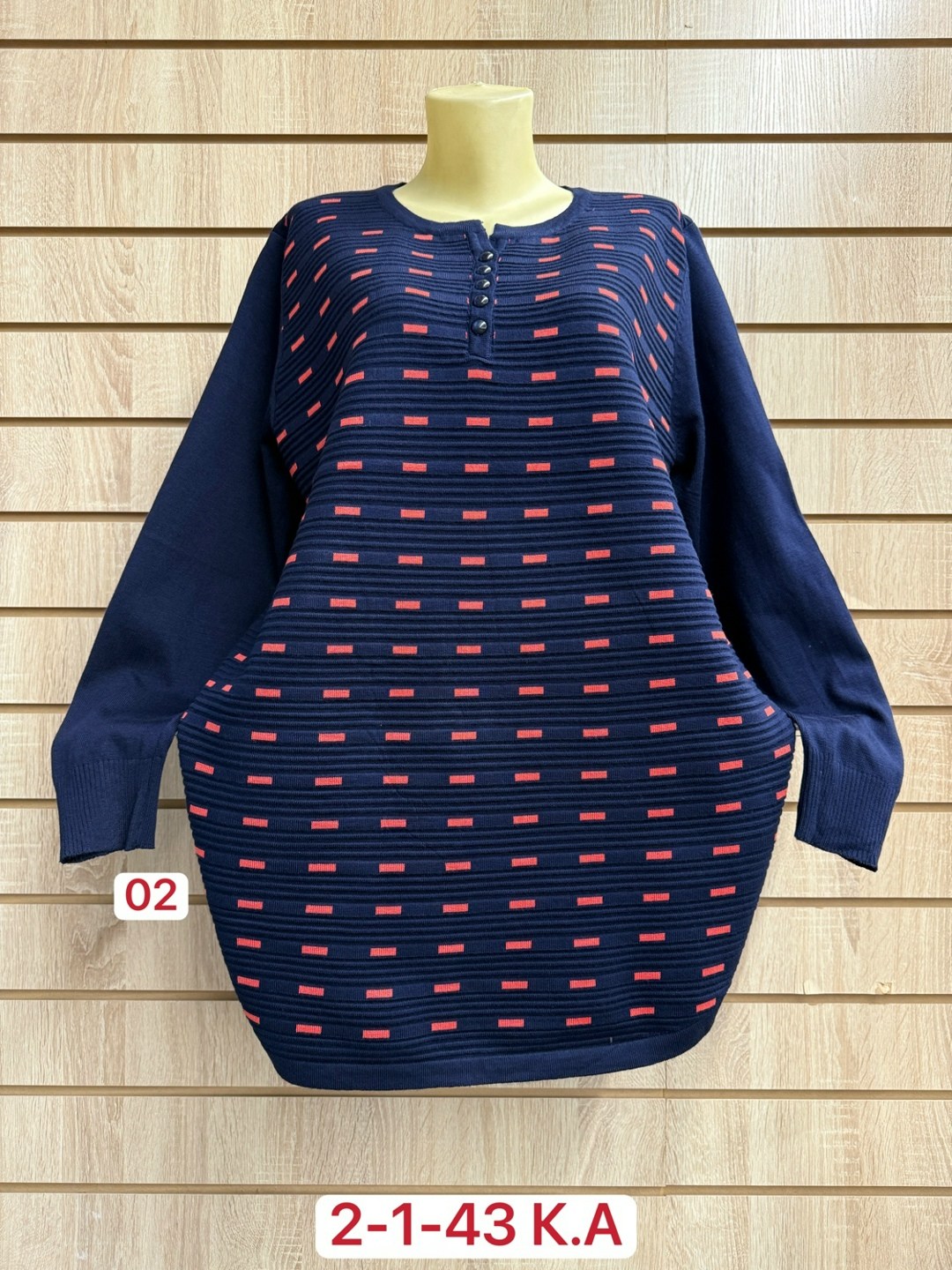 кофта женская,кашемировая кофта женская,туника женская,кофта толстовка,кофта хлопок